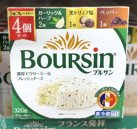 Boursin ブルサン3種類のフレーバー 80g x 4
