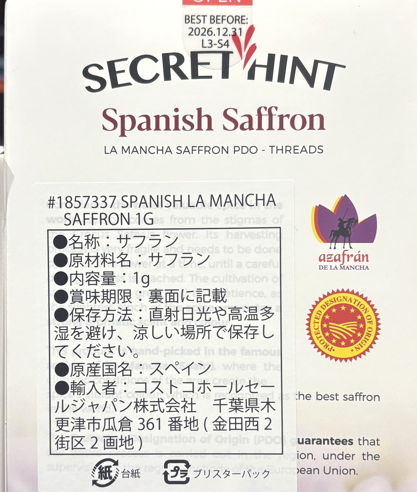 SECRET HINT Spanish La Mancha Saffron 1-g