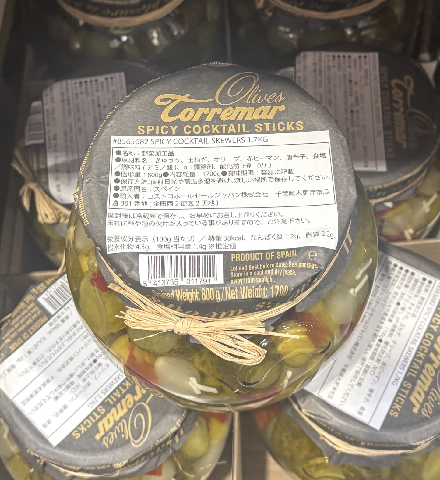 TORREMAR スパイシーカクテルピクルス 1.7-㎏