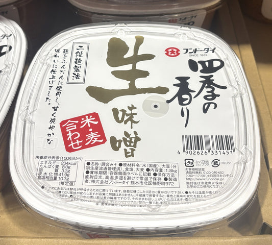 Fundodai Shiki-no-Kaori No Additive Miso (1.8kg)