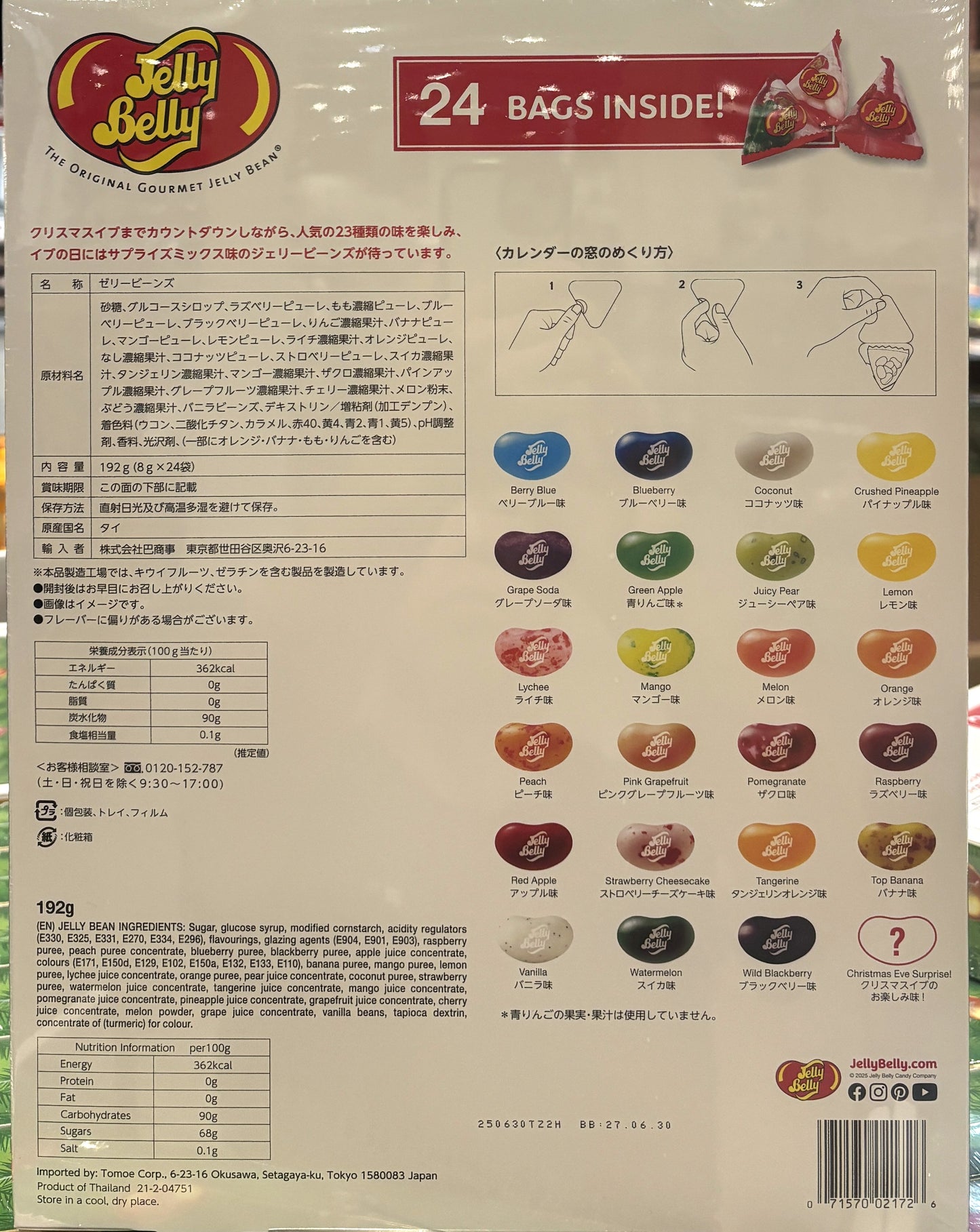 JELLY BELLY Advent Calendar 