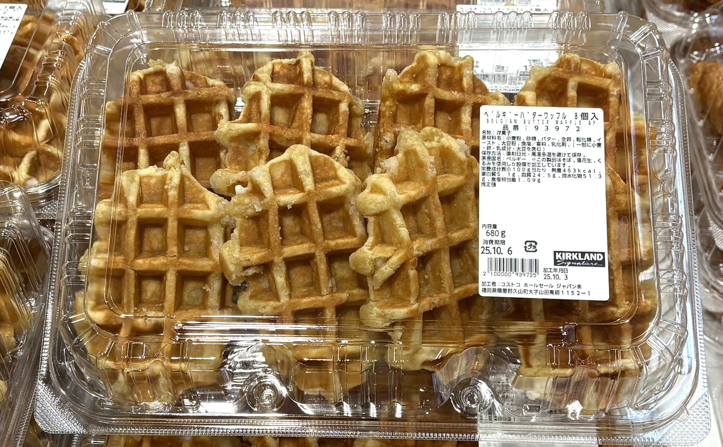 Fresh-Baked ベルギー バター ワッフル パールシュガー入り 8個入り