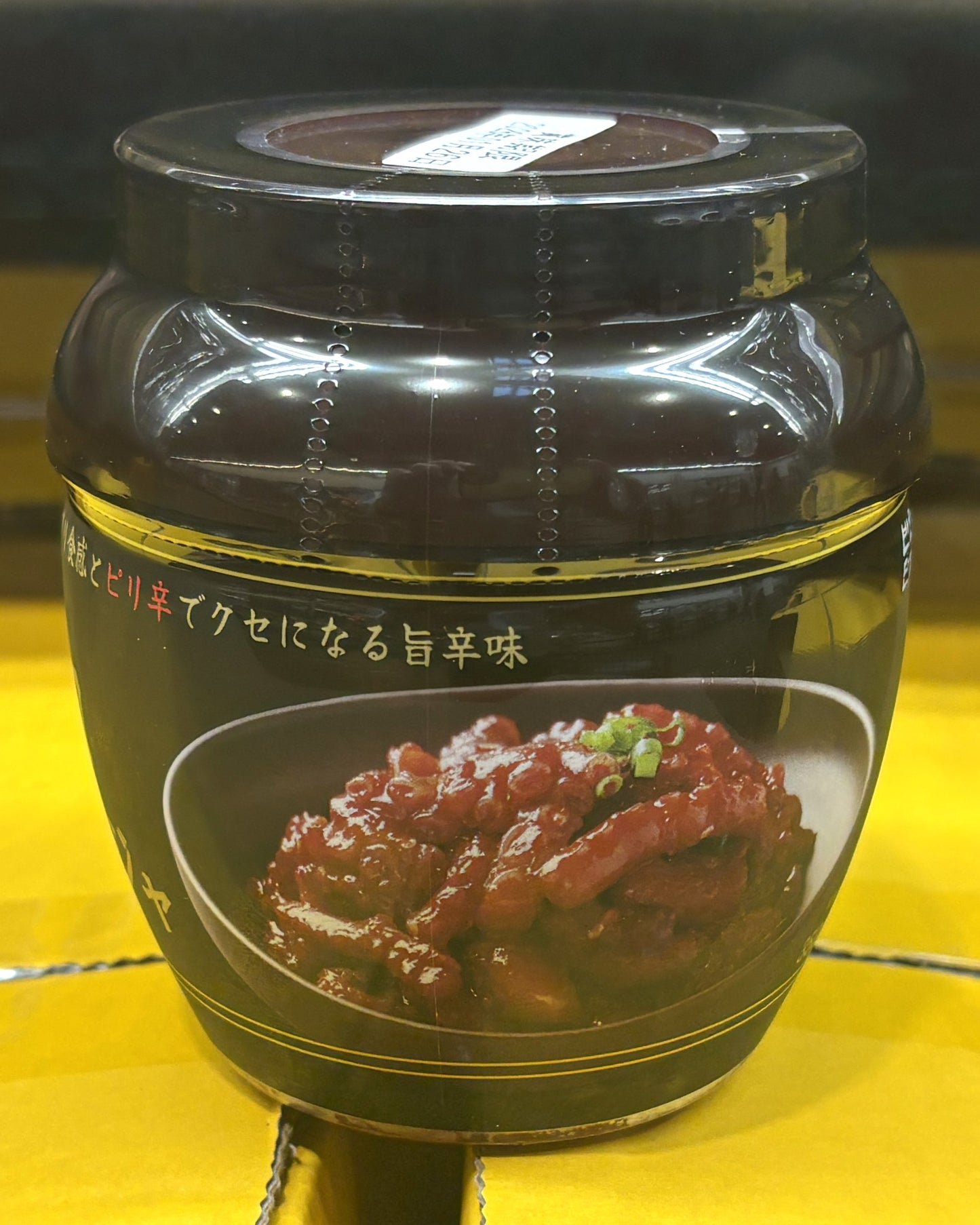 Octopus Chanja 350-g