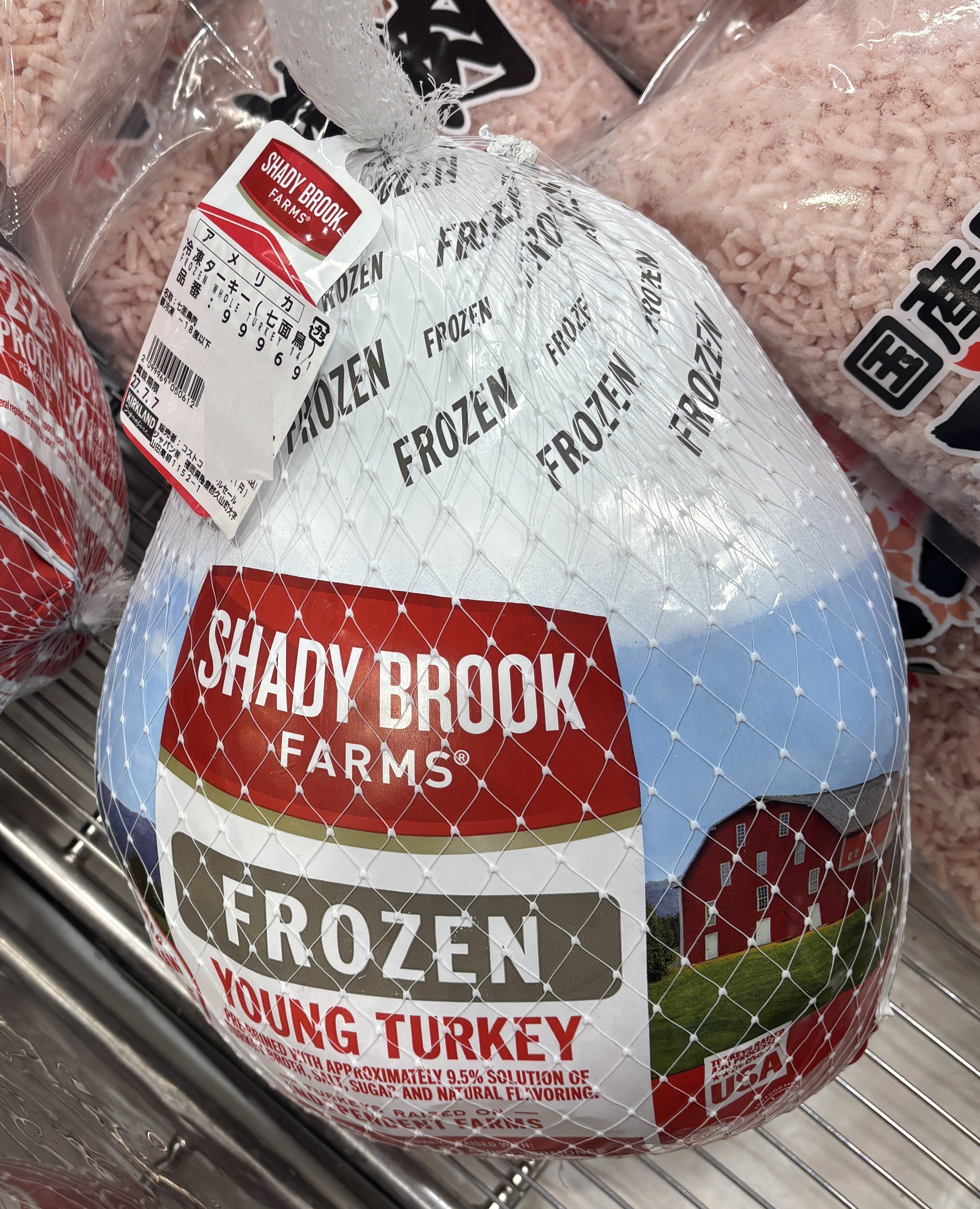 アメリカ産 冷凍ターキー（七面鳥）約7kg – TheFlyingPig.Com - Online