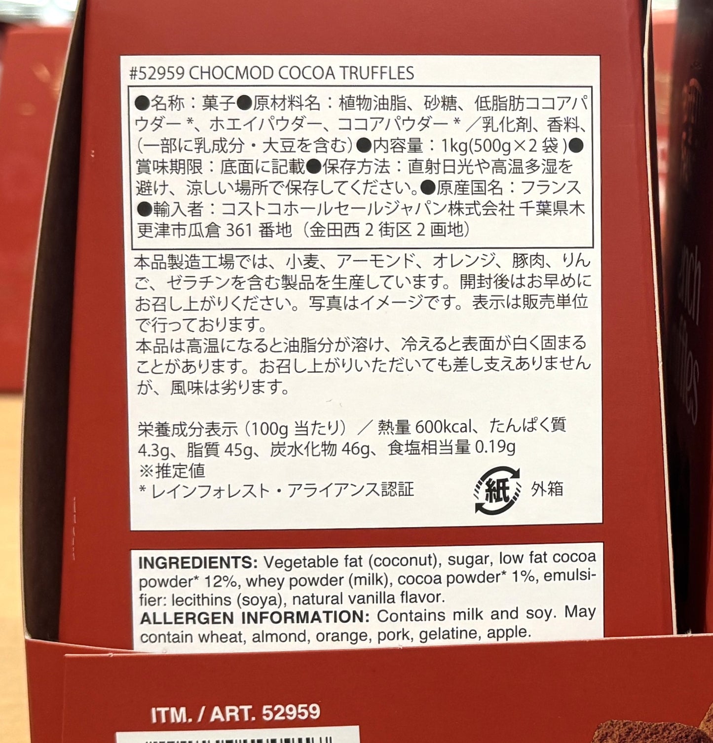 Chocmod フレンチ ココア トリュフ 500-g x 4袋