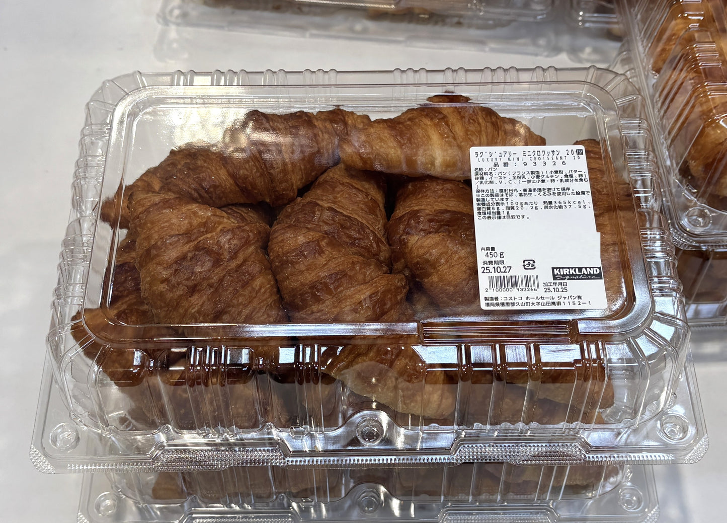 Fresh-Baked ラグジュアリー ミニ クロワッサン 20-ct (resealable PET tub)