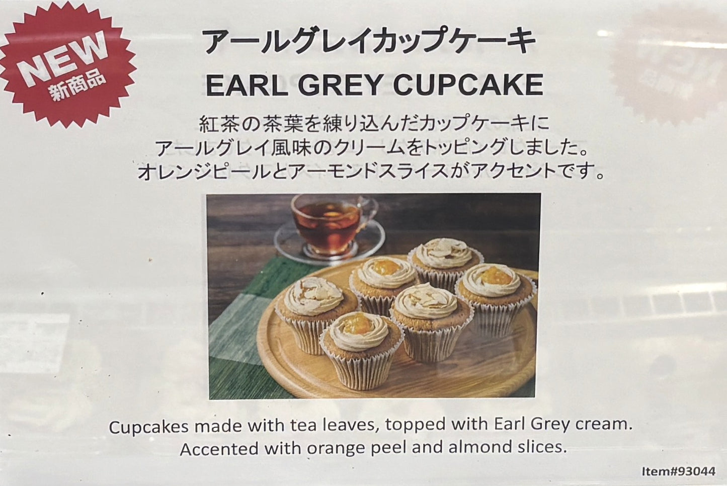 Fresh-Baked Earl Grey Cupcakes 8-ct