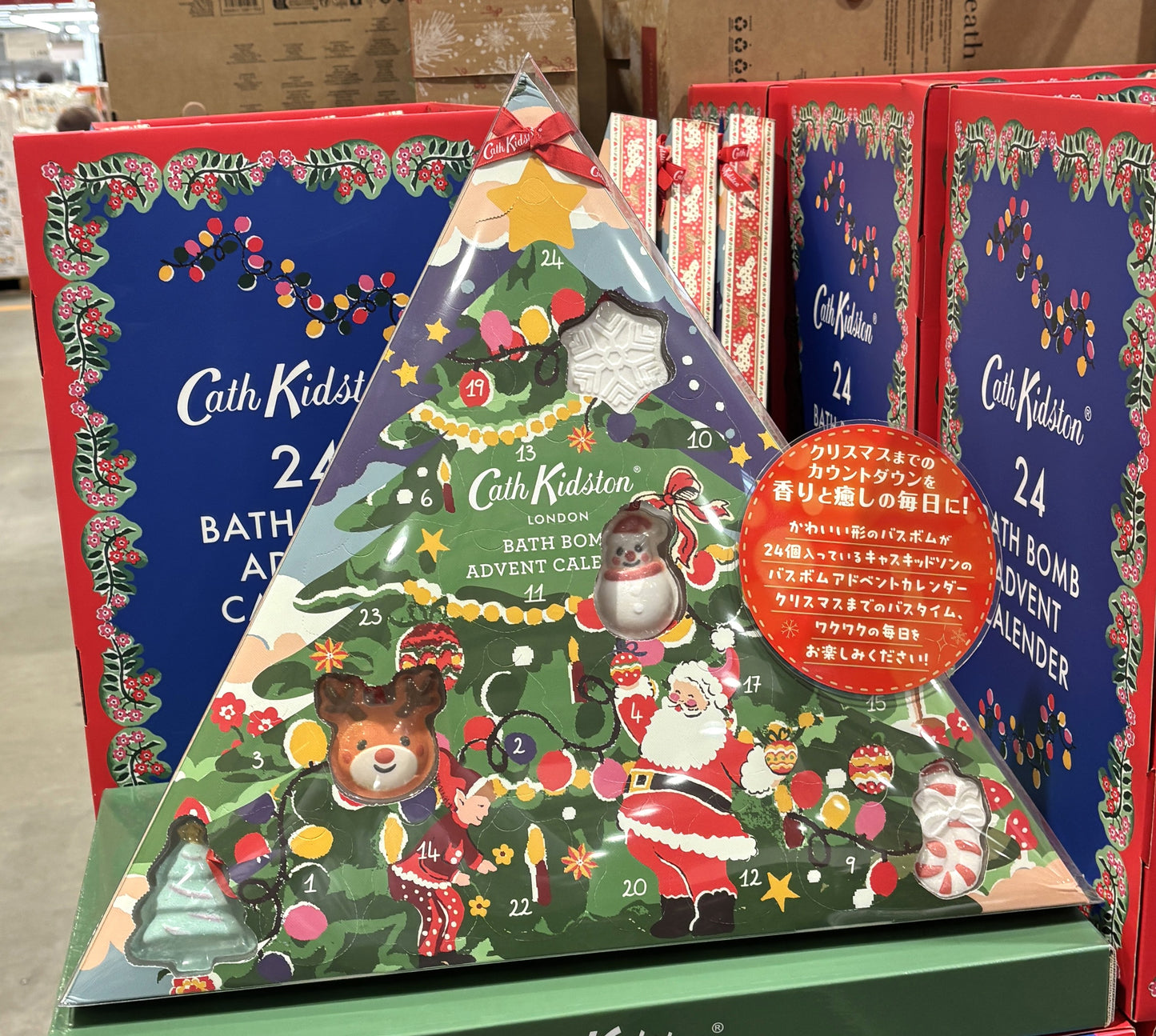 CATH KIDSTON 24DAY バスボム アドベントカレンダー クリスマスをカウントダウン