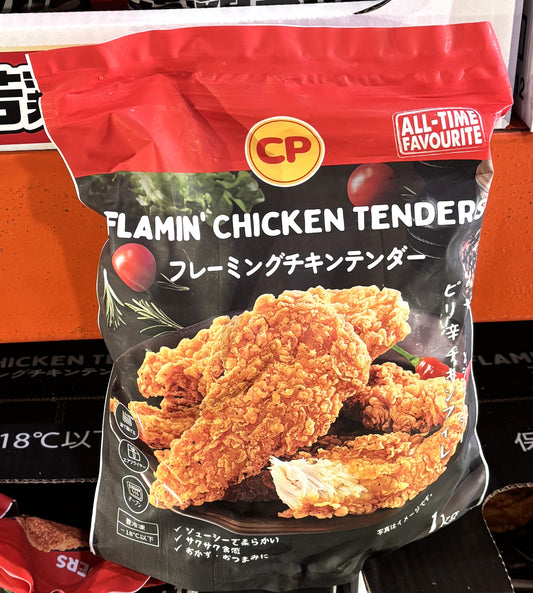 CP Flamin' Chicken Tenderes 1-kg