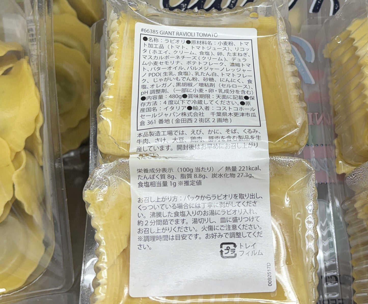 LO SCOIATTOLO Giant Ravioli Tomato and Mascarpone 480-g x 2-ct