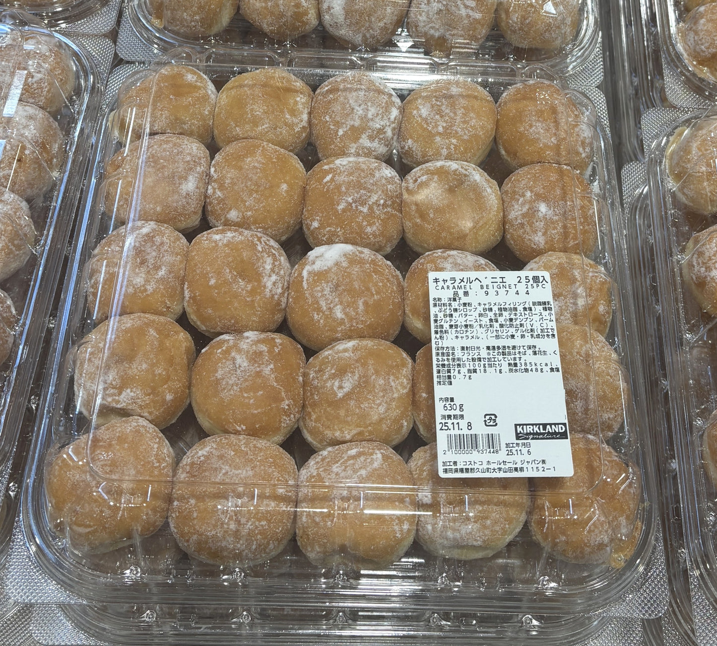 Fresh-Baked キャラメル べニエ 25個入り