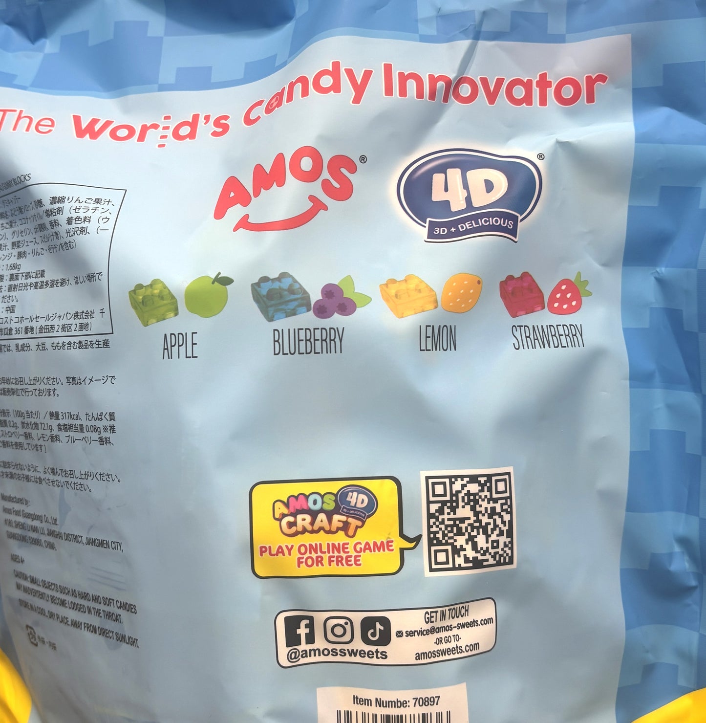 AMOS 4D Gummy Blocks 1.68-kg