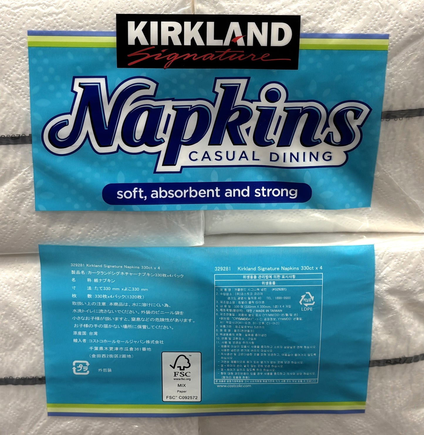 Kirkland Signature 紙ナプキン (1320-ct)