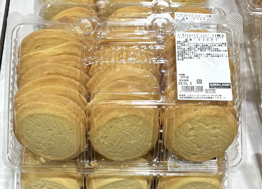 Fresh-Baked Butter Shortbread 24-Pack (resealable PET tub)