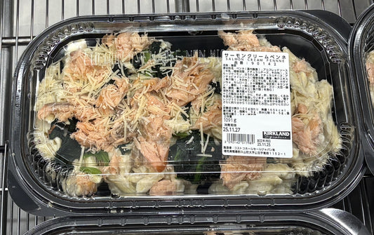 サーモンクリーム ペンネ 1090-g +/- 50g