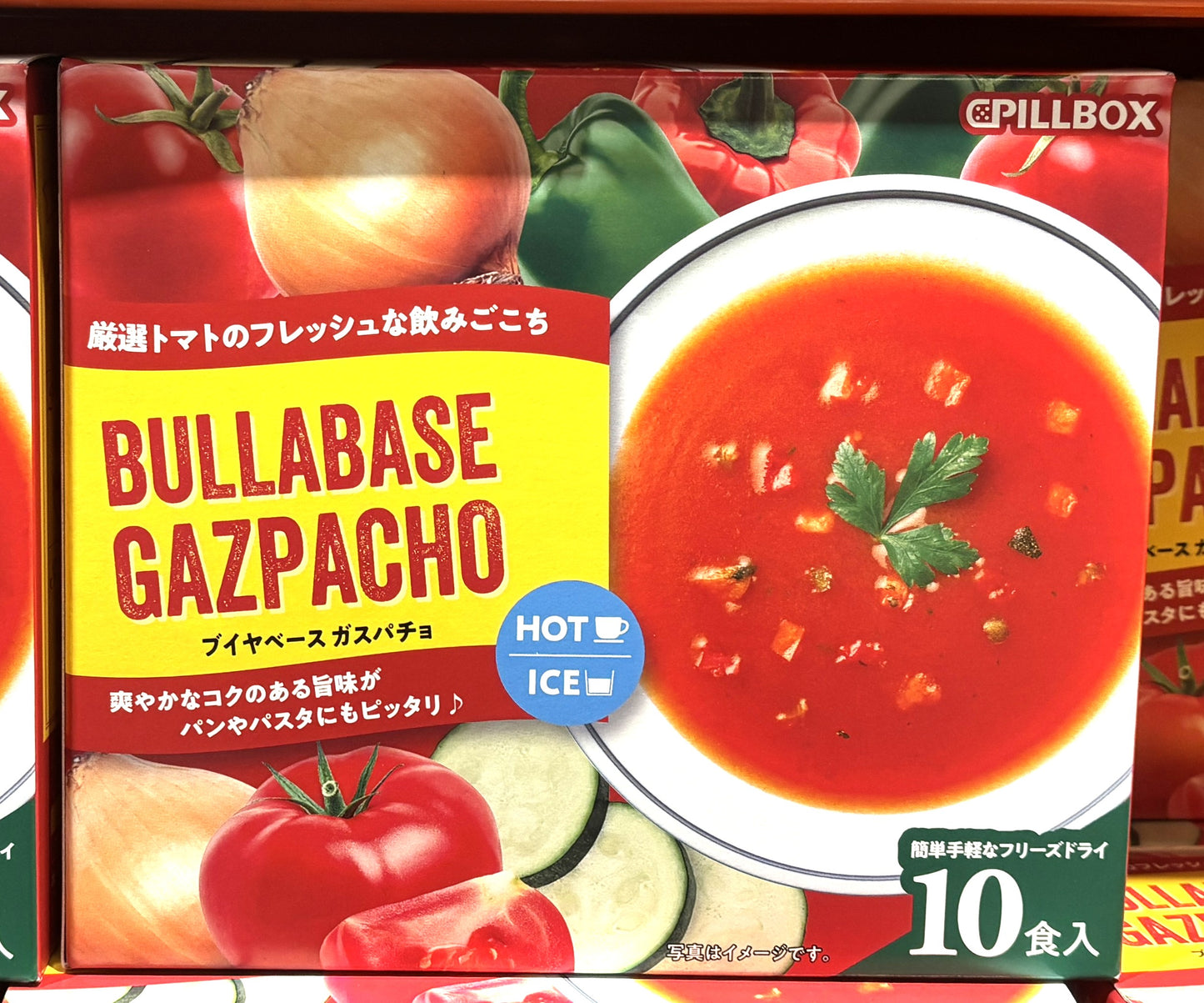 PILLBOX Bouillabaisse Gazpacho (10 servings)