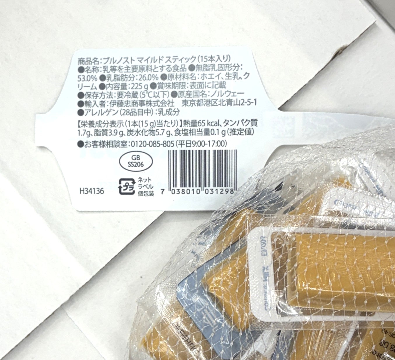 ブルノスト マイルド ブラウンチーズ 15-g x 15本