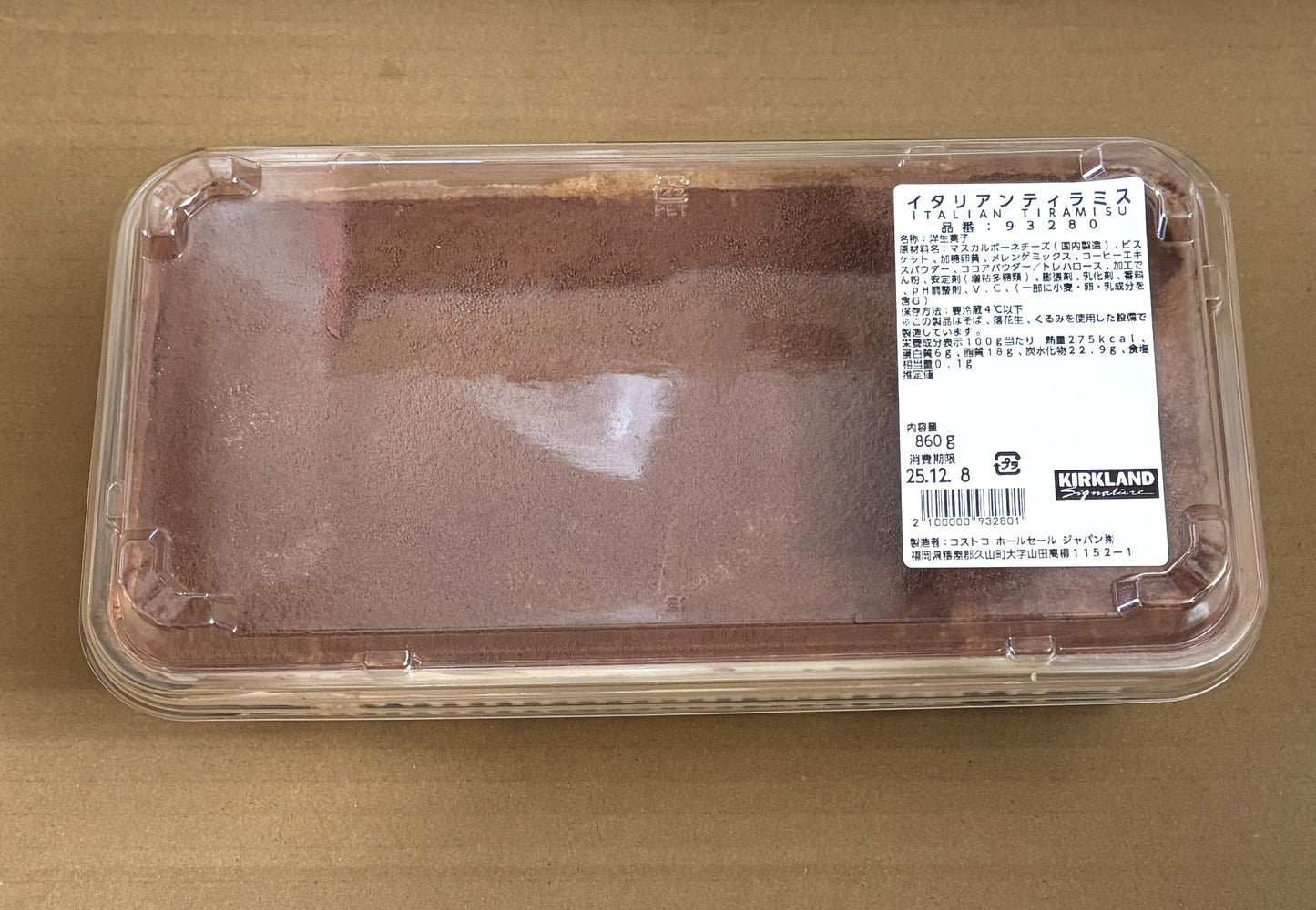 Fresh Italian Tiramisu (frozen shipping) 860-g