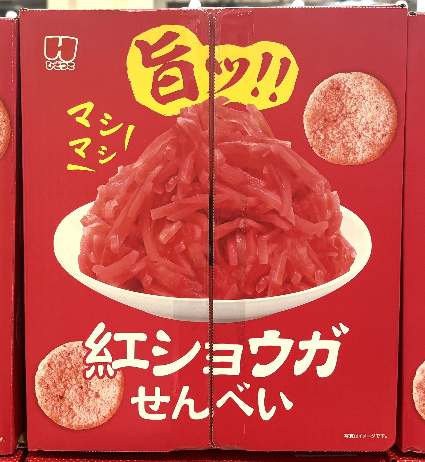 Red Ginger Senbei Rice Crackers (32-g x 10-bags)