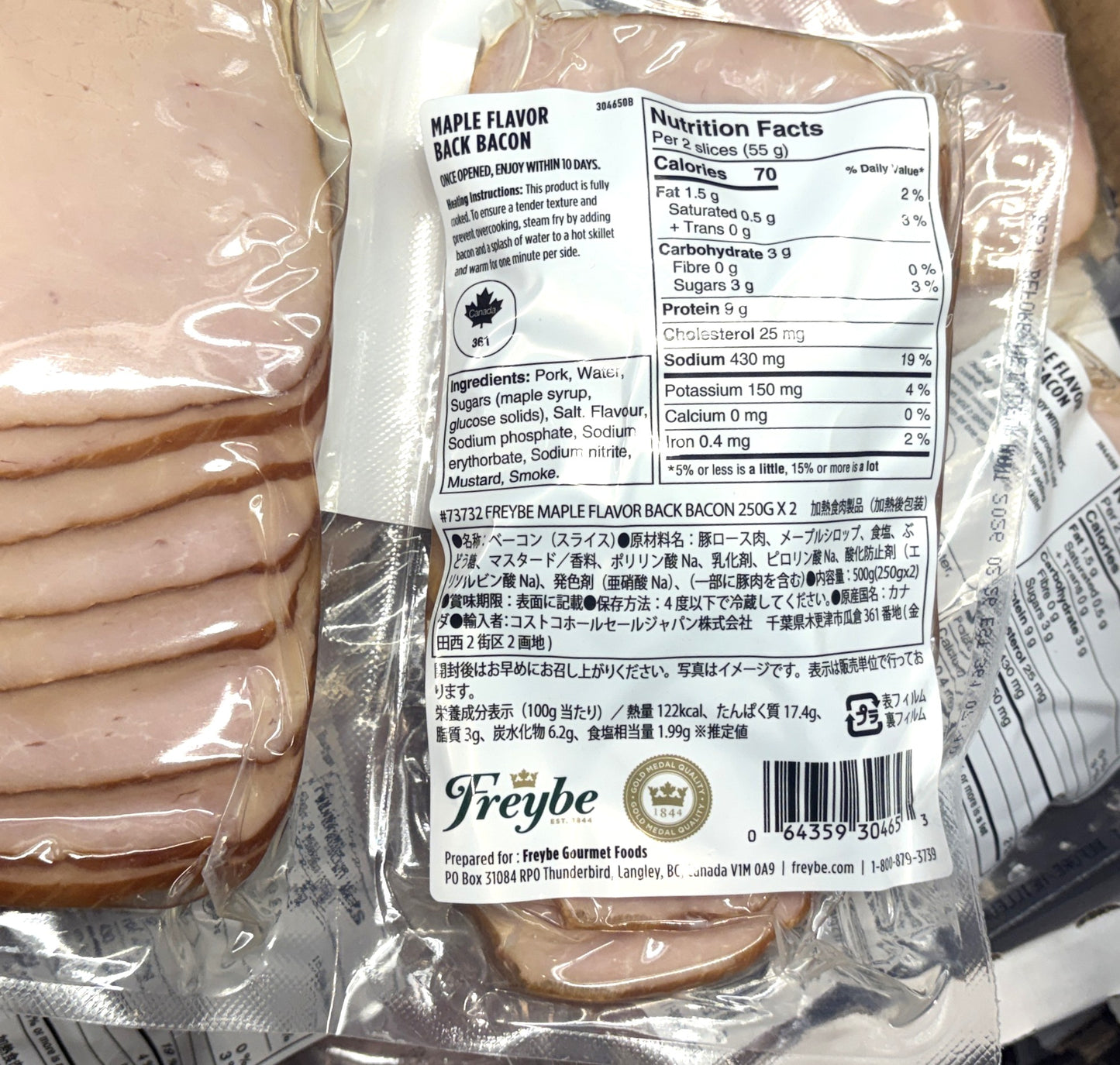 FREYBE Maple Flavor Back Bacon 250-g x 2-ct