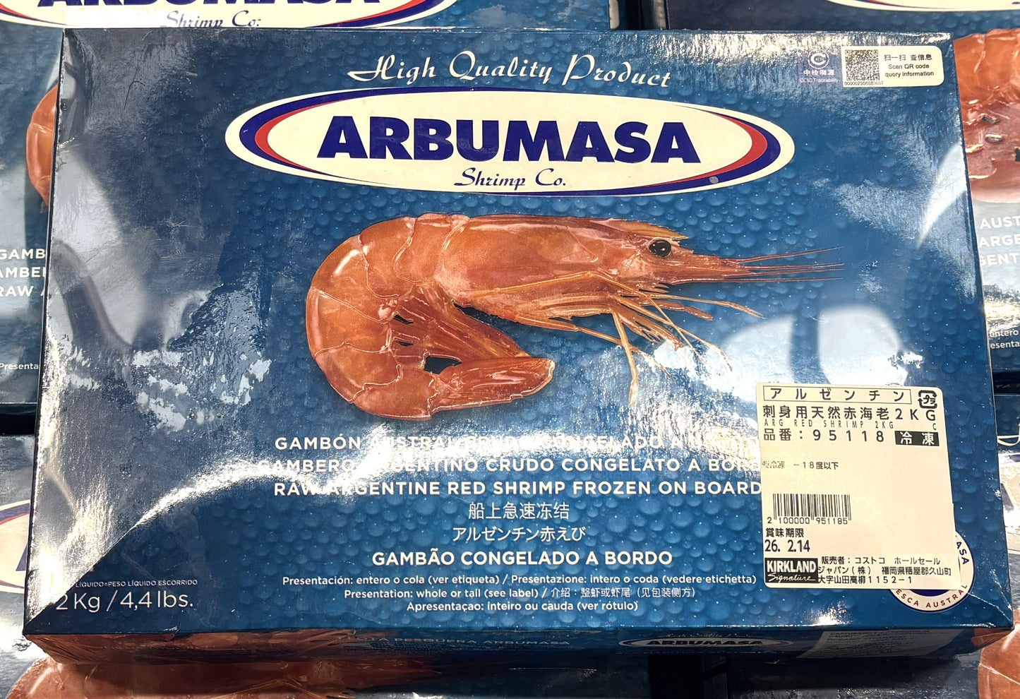 冷凍 赤エビ by 2kg Case from Argentine