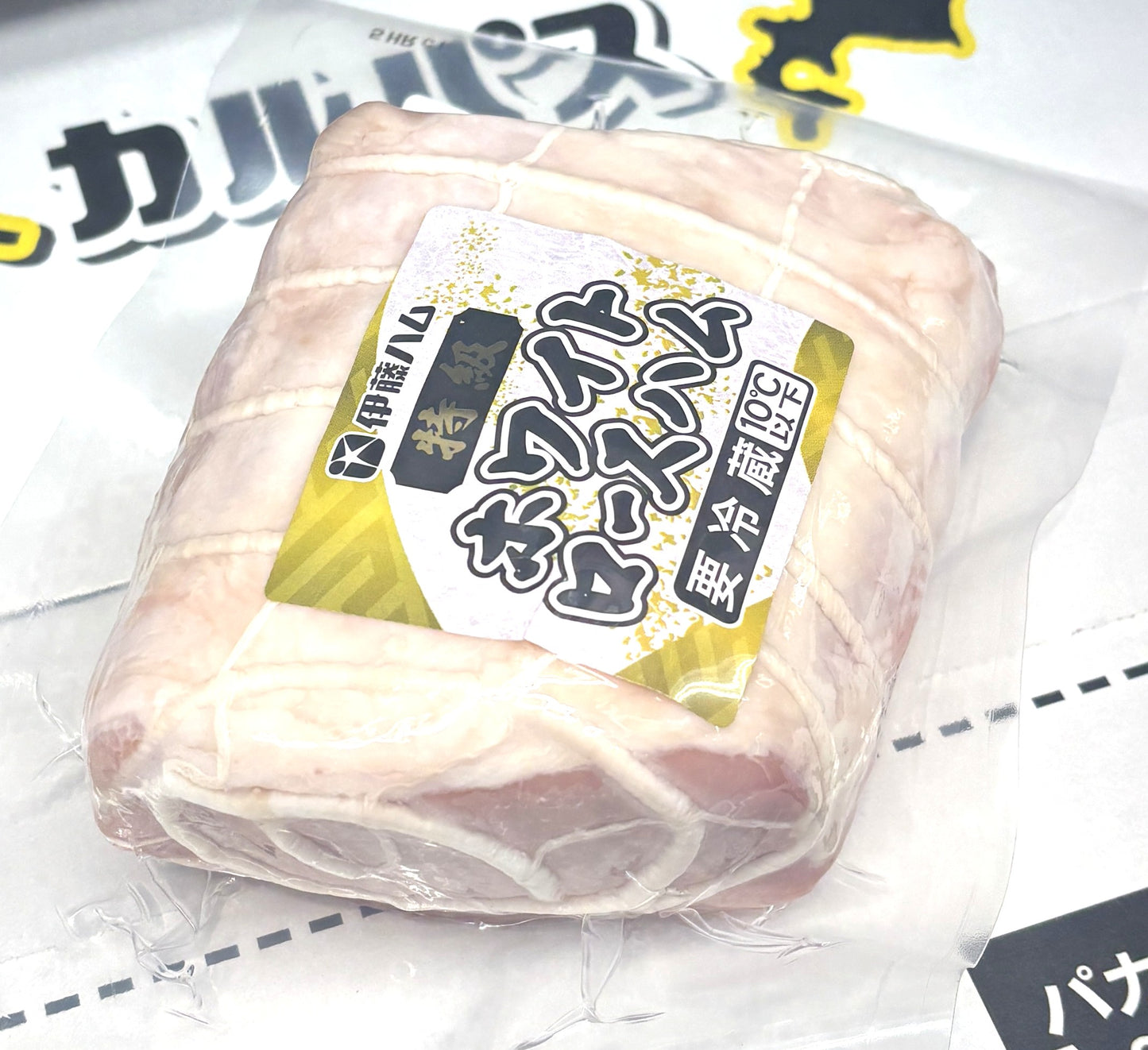 ITO HAM White Loin Ham (Approx. 500-g)