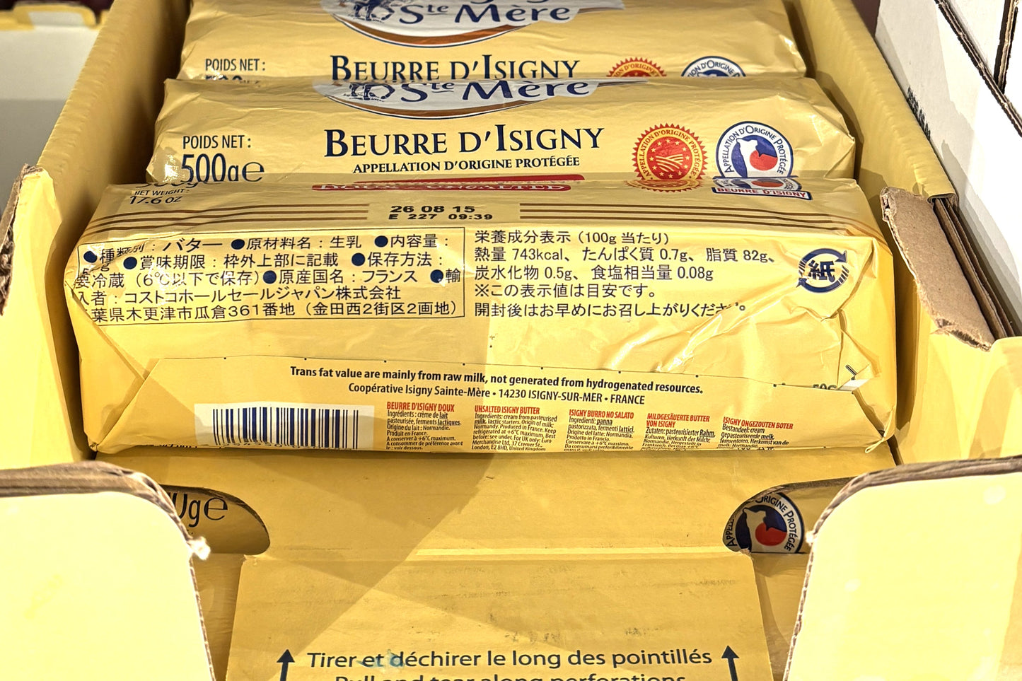 Isigny AOP Unsalted Butter 500-g