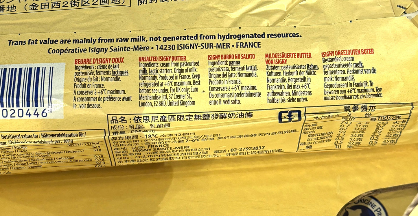 Isigny AOP Unsalted Butter 500-g