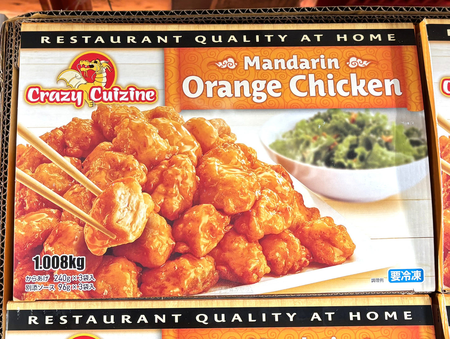 Crazy Cuizine Mandarin Orange Chicken 336-g x 3-ct