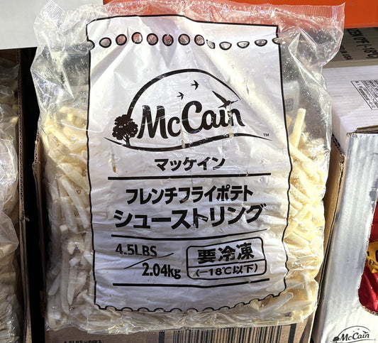 McCain Shoestring French Fries (2kg)