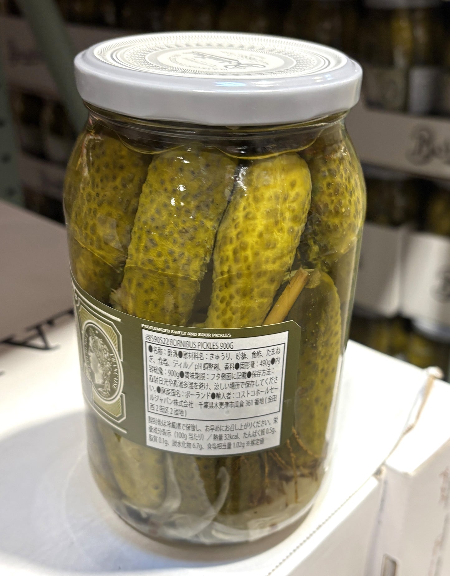 Bornibus Sweet＆Sour Gherkins ピクルス 900-g