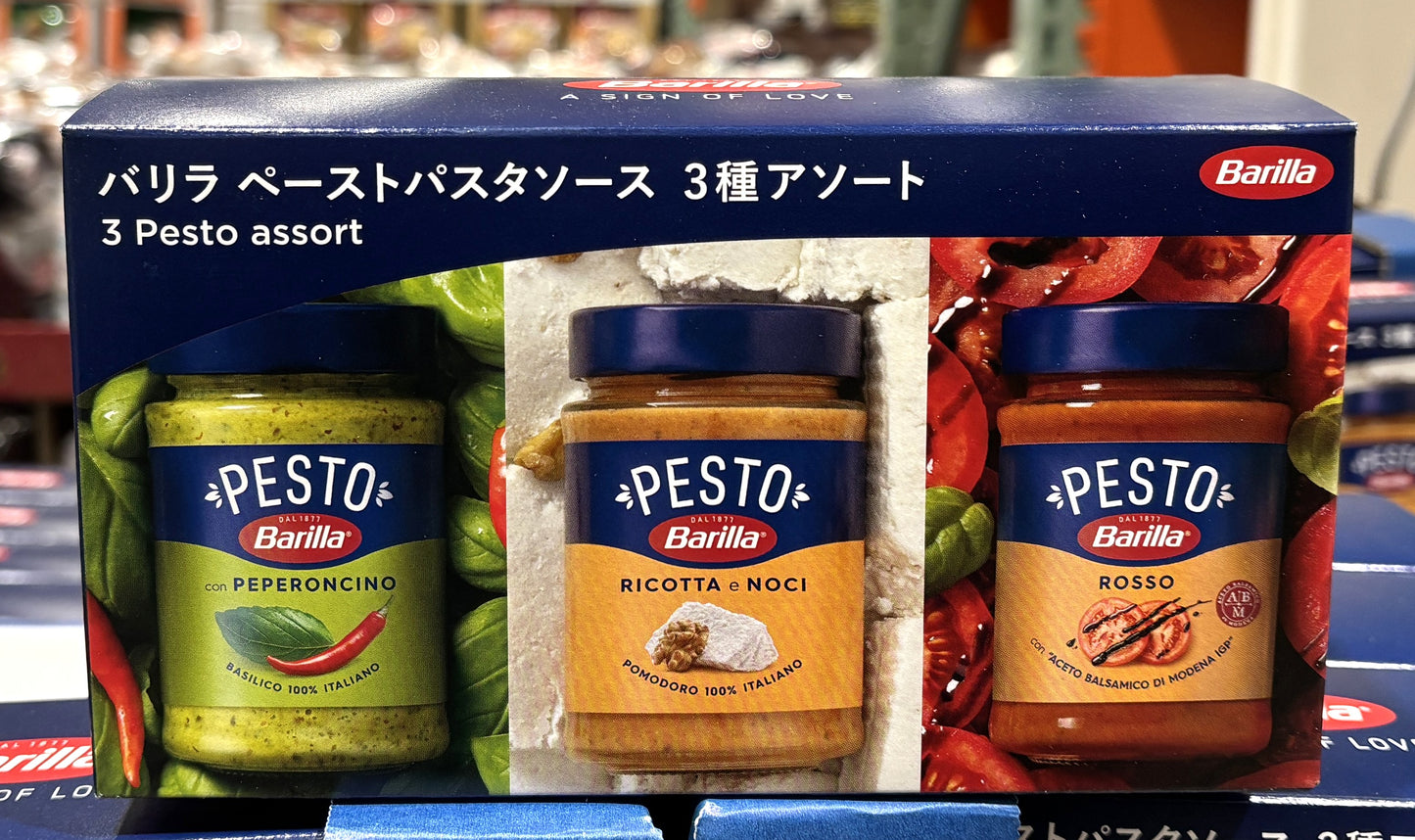 Barilla Pesto Pasta Sauce 3 Flavor Assort 