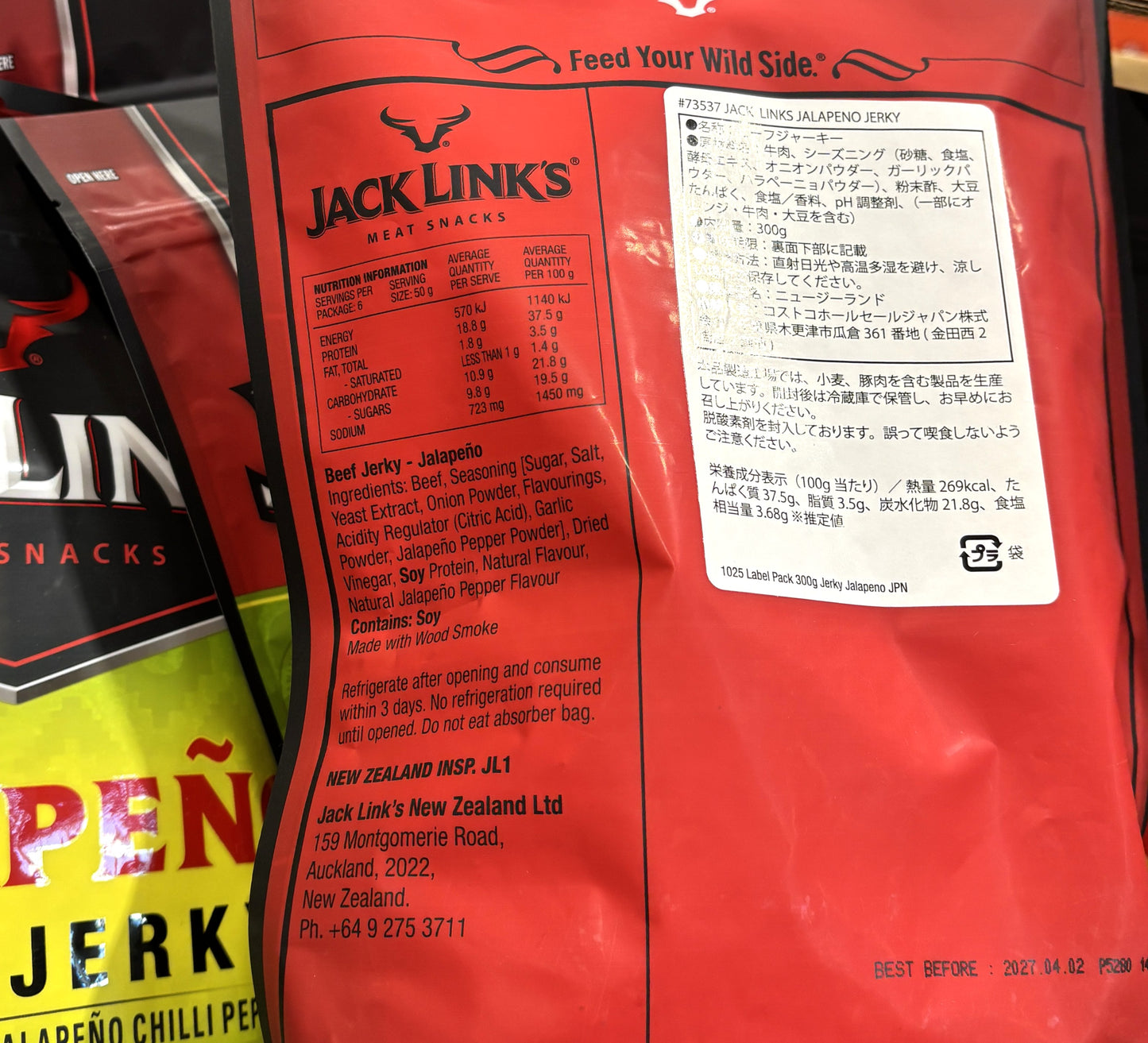Jack Link’s Jalapeño Beef Jerky (300g)