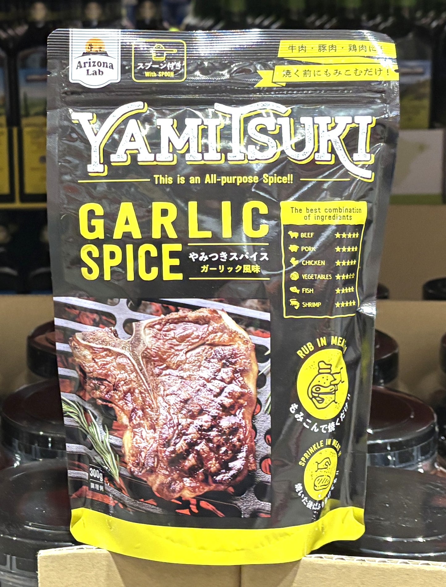 YAMITSUKI Garlic Spice Seasoning (300-g)