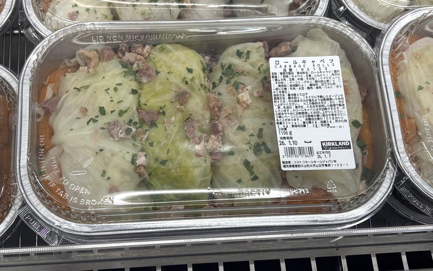 Cabbage Rolls 1190-g +/- 50g