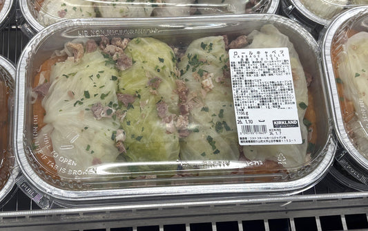 Cabbage Rolls 1190-g +/- 50g