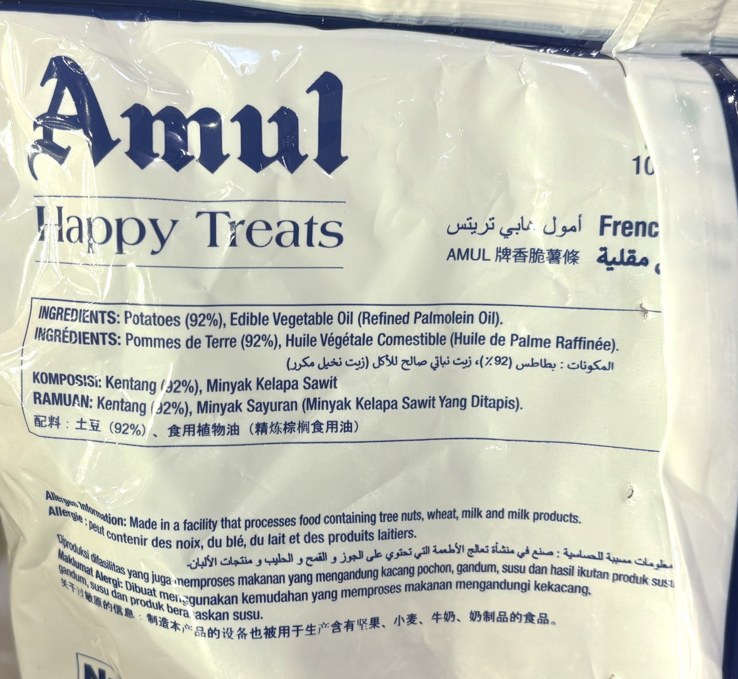 AMUL Shoestring French Fries (1kg)