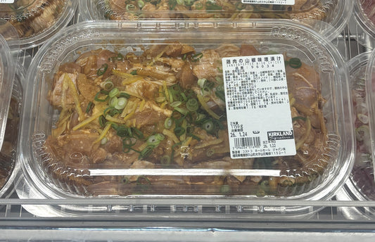 Sansho Pepper Miso Chicken (1150-g, +/-75g)