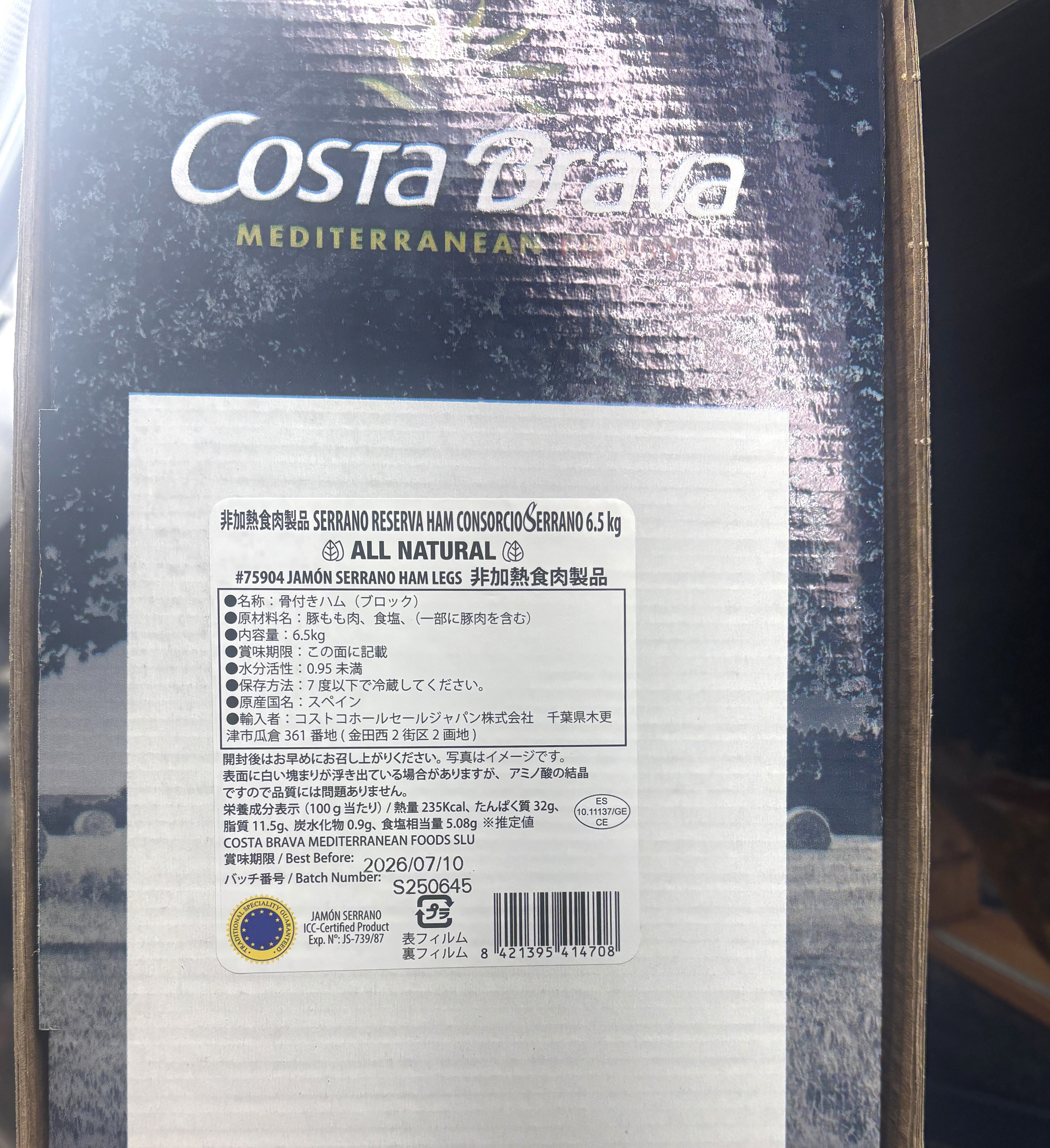 COSTA BRAVE ハモン セラーノ原木 6.5-㎏ 台・ナイフ付き