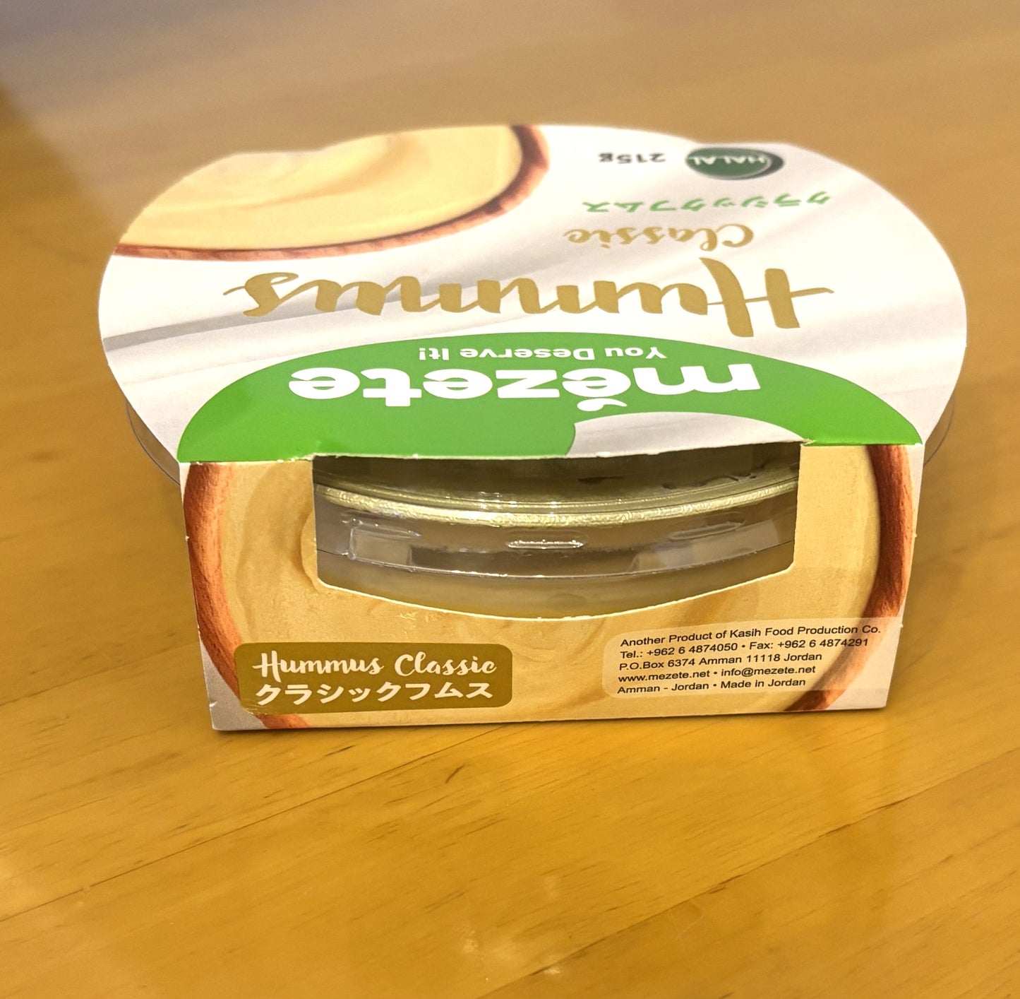 mezete Hummus Classic (215g)