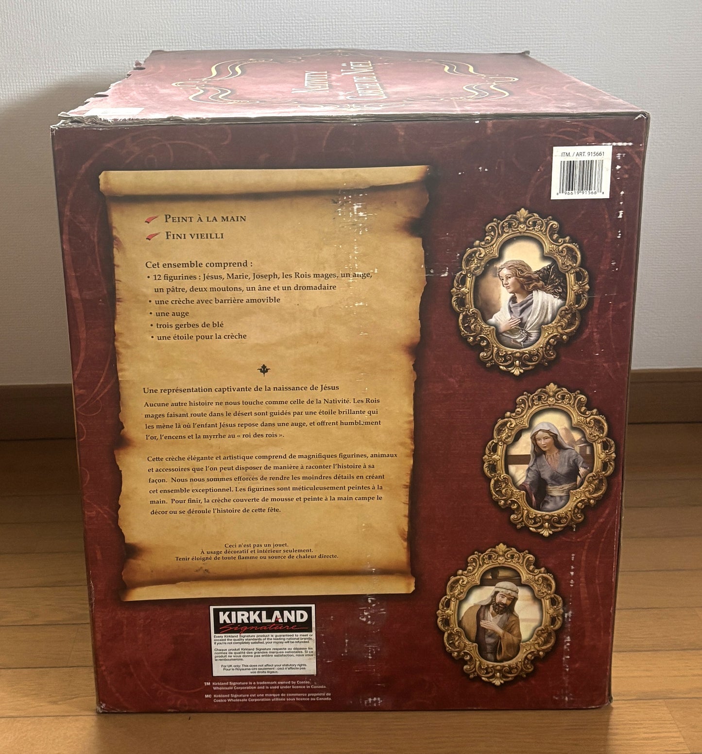 KIRKLAND Signature NATIVITY SET (13-Piece Collection)