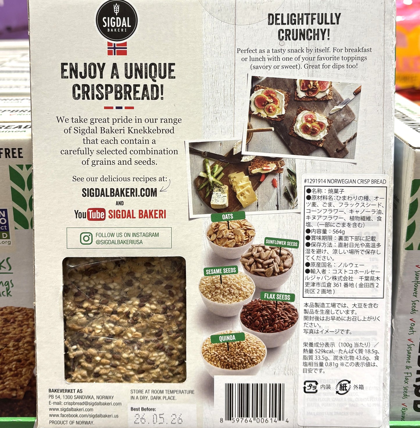 SIGDAL ノルウェー産 全粒粉クリスプブレッド 564g