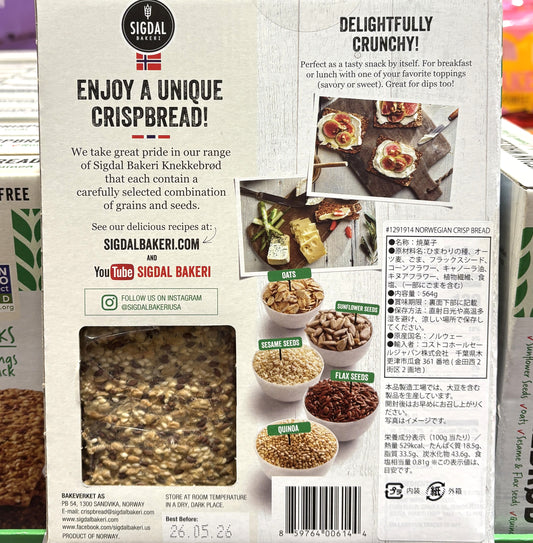 SIGDAL ノルウェー産 全粒粉クリスプブレッド 564g
