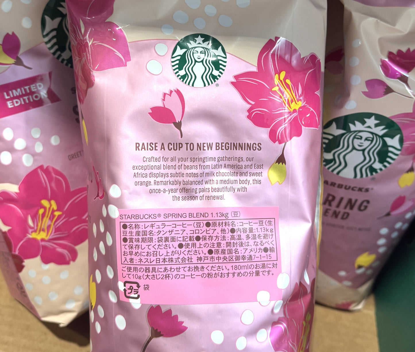 Starbucks スプリングブレンド コーヒー豆 1130-g (48-oz)
