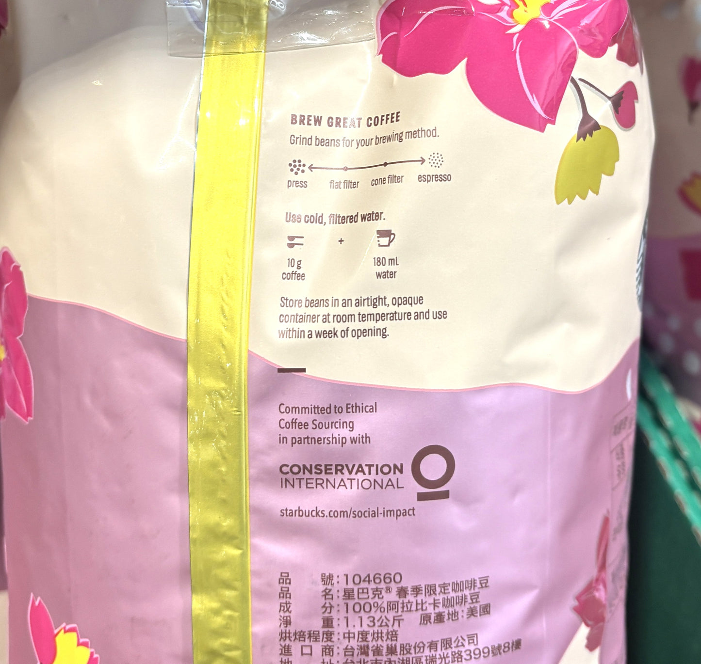 Starbucks スプリングブレンド コーヒー豆 1130-g (48-oz)