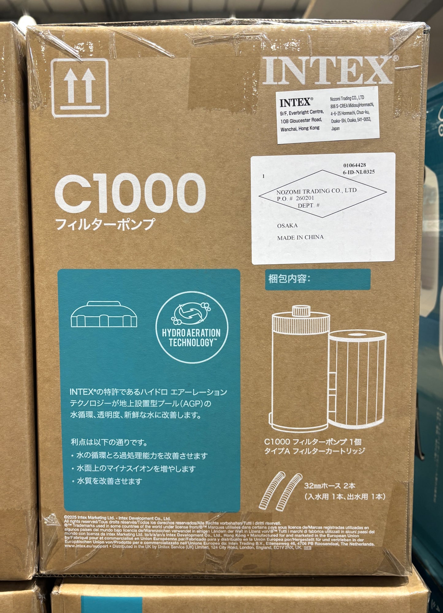 INTEX Krystal Clear™ C1000 Filter Pump