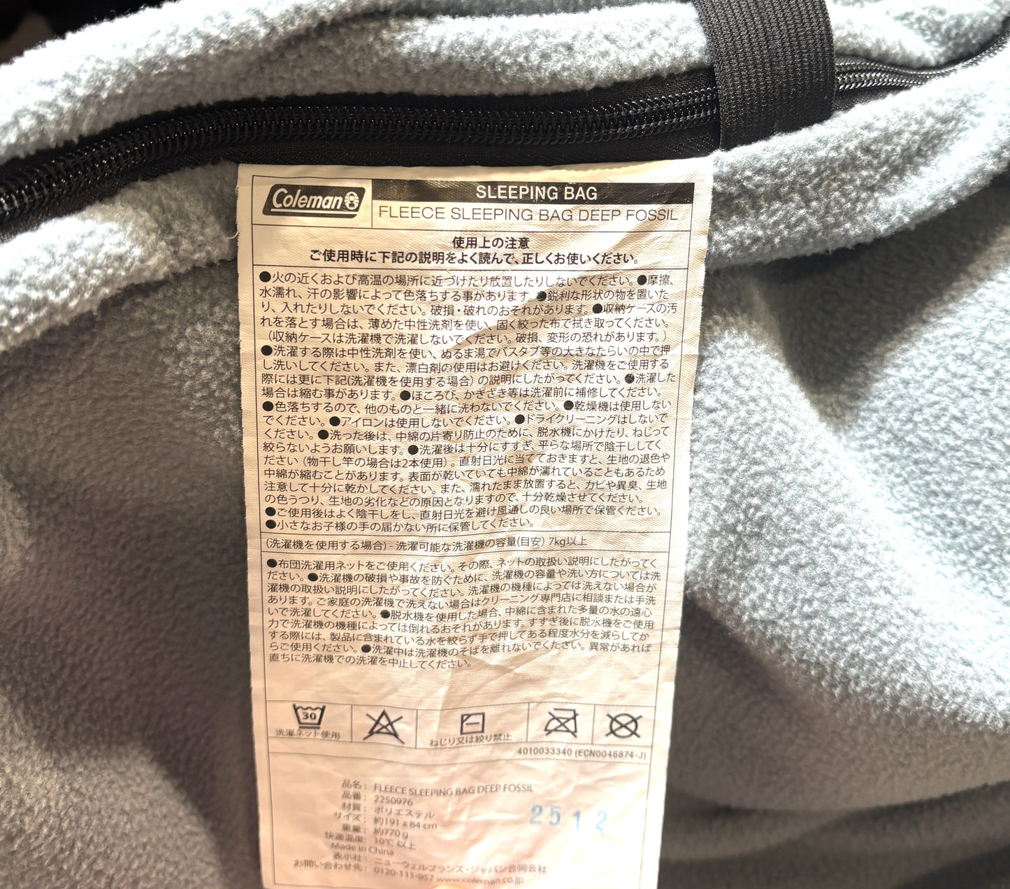 Coleman フリース スリーピングバッグ (Deep Fossil / Blue Night)