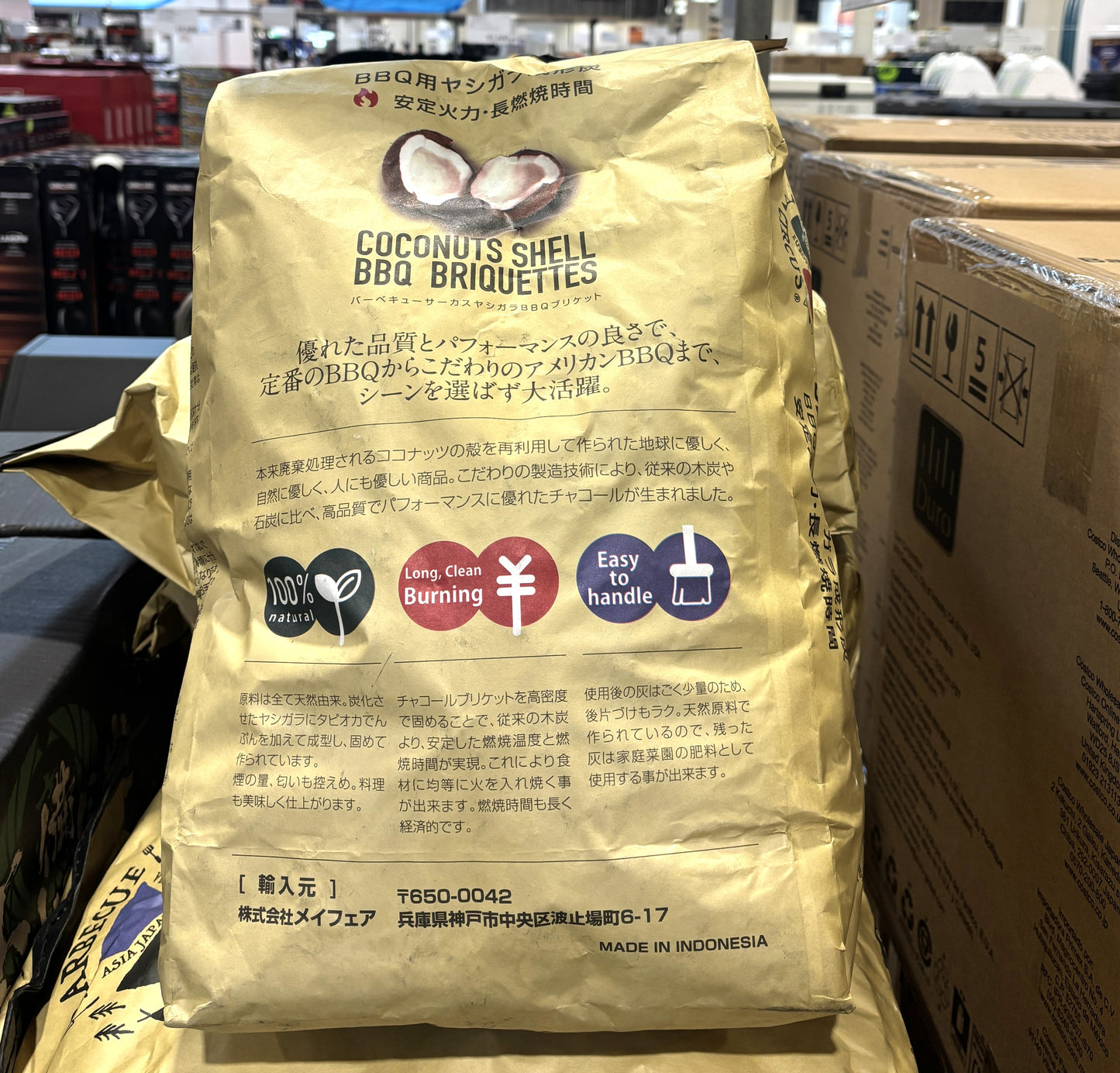 BBQ Circus Premium チャコール ブリケット 10㎏