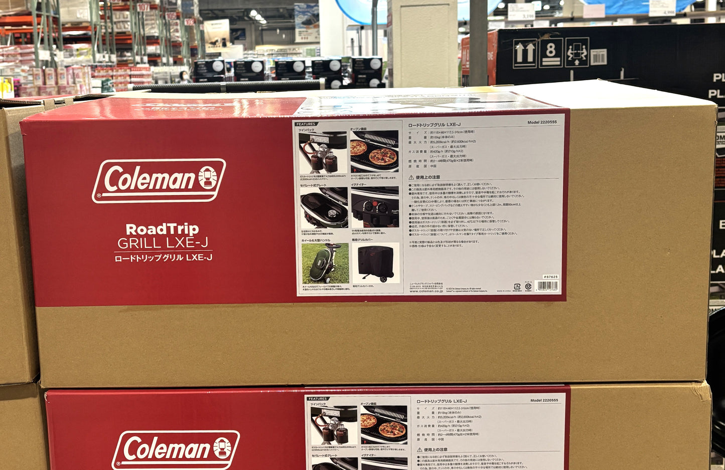 Coleman ロードトッリプ グリル カバー付き LXE-J 送料込み