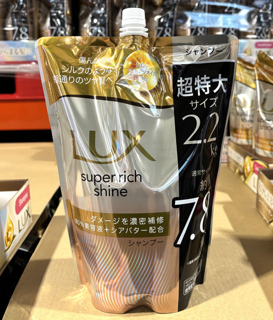 LUX Super Rich Shine Damage Repair Shampoo (2.2kg Refill Pack)